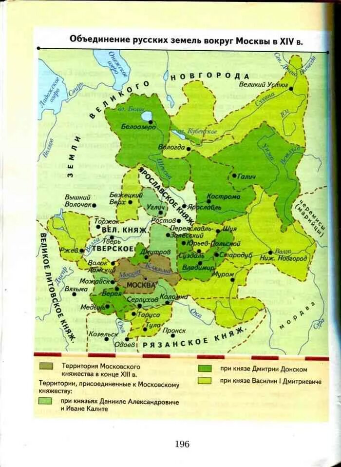 Карта россии в начале 15 века. Собирание русских земель вокруг Москвы карта. Объединение русских земель вокруг Москвы карта. 14 Век объединение русских земель вокруг Москвы. Карта объединение русских земель вокруг Москвы в 14-15.