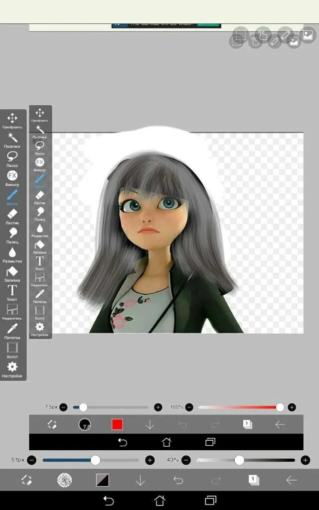 Квадратные схемы для ibispaint x. Картинки для копирования приложения. Как вырезать в ибисе. Туториал по обработке гача персонажа. Приложение для склейки фото.