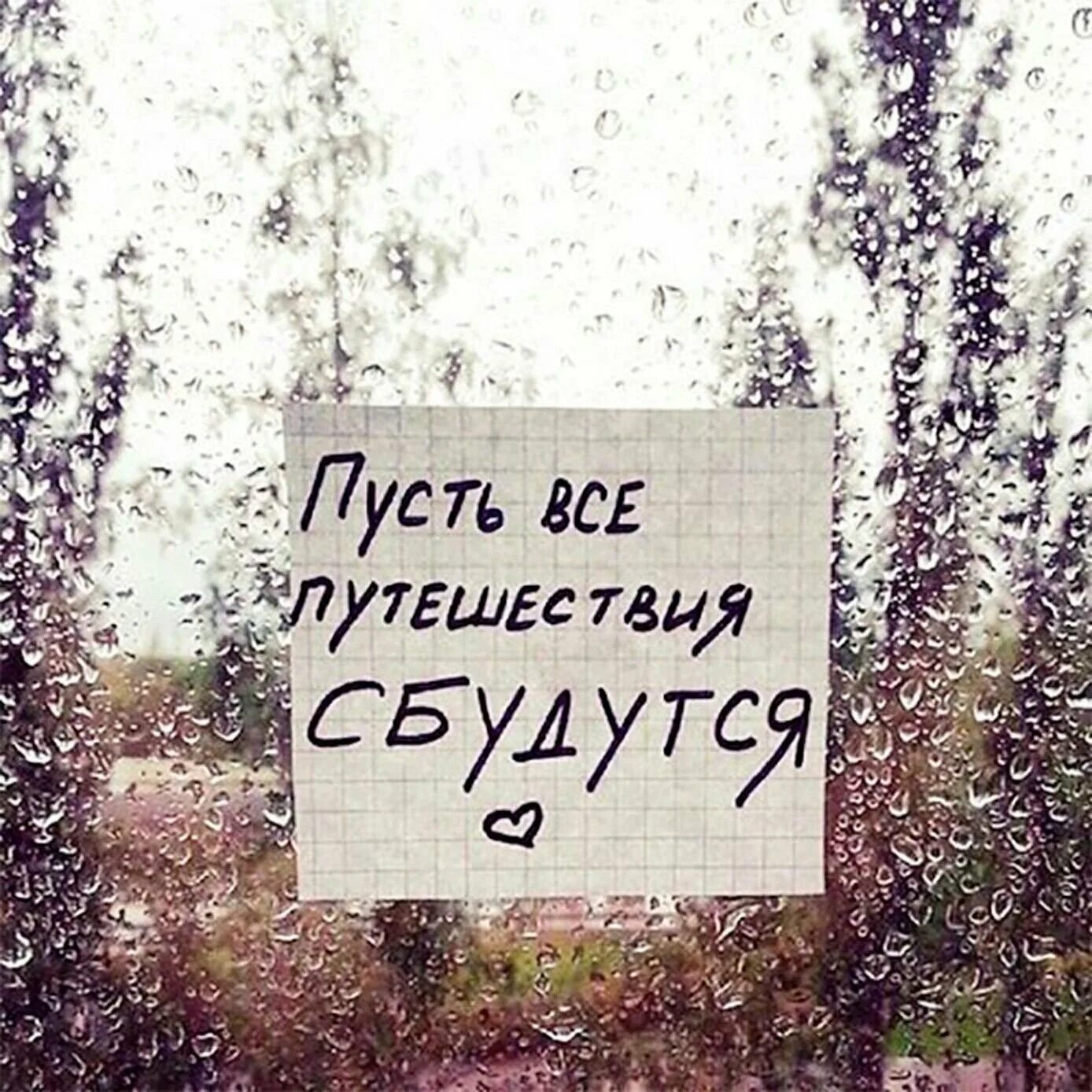 Афоризмы про путешествия. Туристы в горах. Высказывания про путешествия. Хорошего отдыха. Пусть путешествие будет.