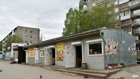Пермь улица космонавта