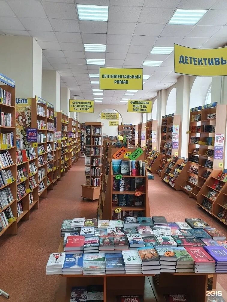 Библиотека биробиджан комсомольская 21. Книги о биробиджане. Книжные магазины города биробиджан. Книжный магазин хабаровск. Книжные магазины города биробиджан.