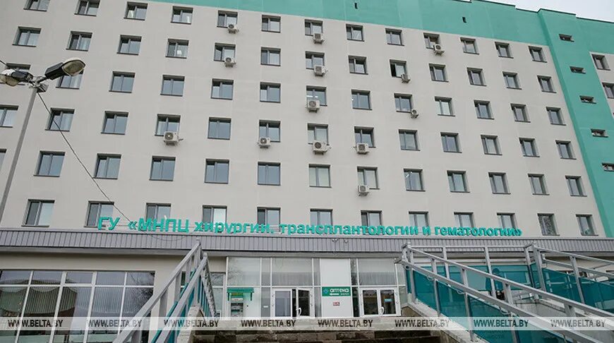 Семашко 8 больница минск. Семашко 8 минск. рнпц трансплантологии. больница в г.минск на семашко. центр хирургии одного дня.