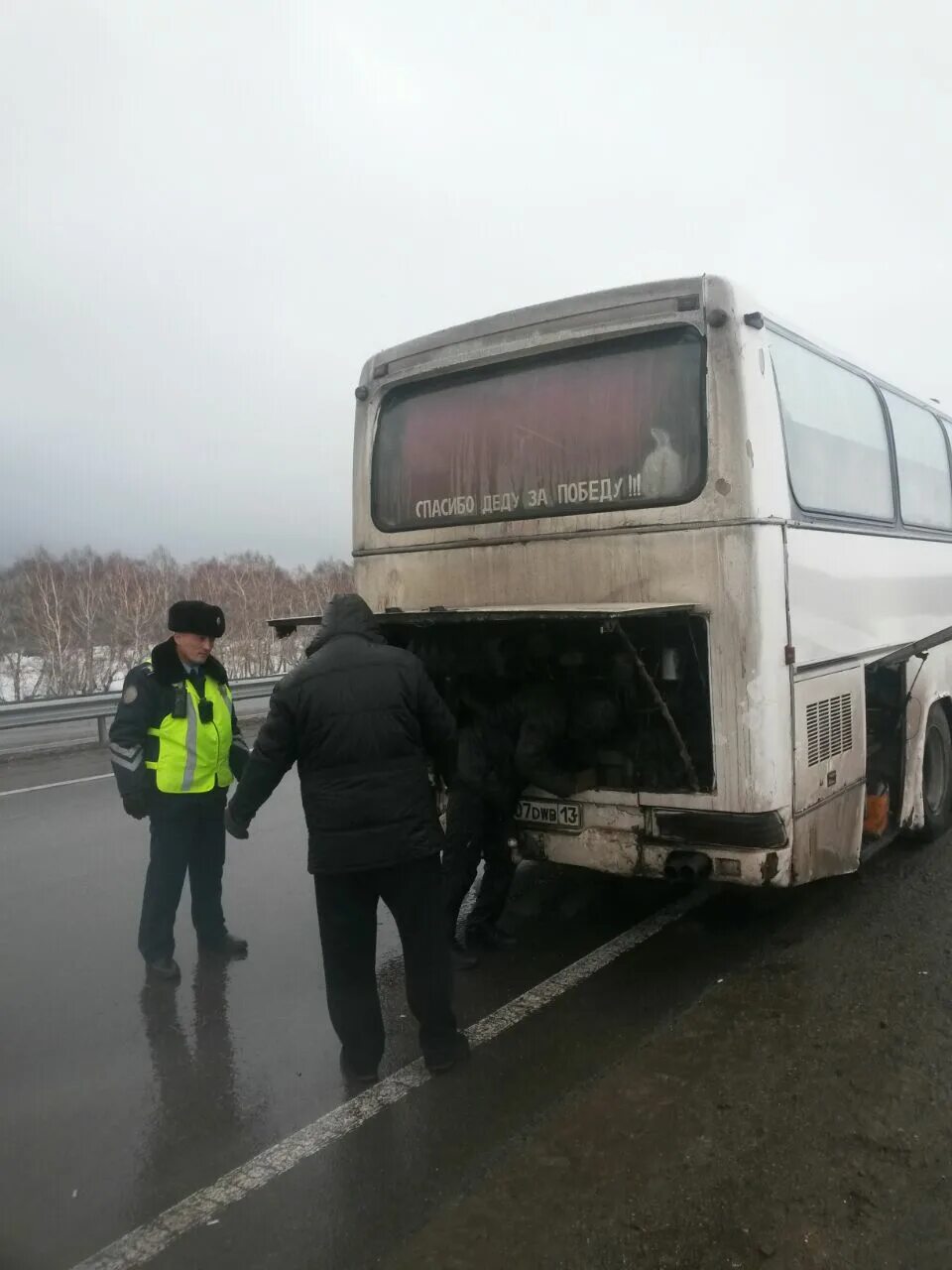 Автобус разбили. Сломался автобус на трассе.