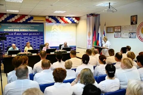 Федеральное клиническое биологическое агентство