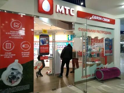 Золотая корона железнодорожный