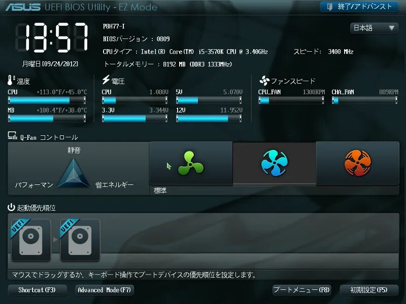 P8h61 mx bios. Asus p8h61usb3. asus p8h61-mx r1.01. asus p8h61-mx bios. асус h61m-k bios.