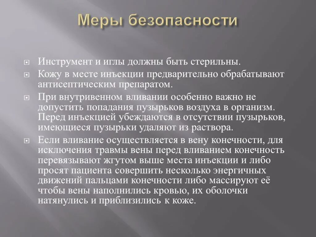 Головное напряжение причины