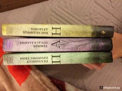 Книги пан по порядку
