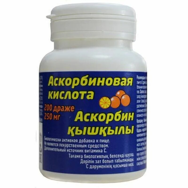 Аскорбиновая кислота драже применение. Аскорбиновая кислота драже 200шт. аскорбиновая кислота 250 мг 200 драже. аскорбиновая кислота драже 50 мг 200 шт. аскорбиновая кислота 50мг 200шт.