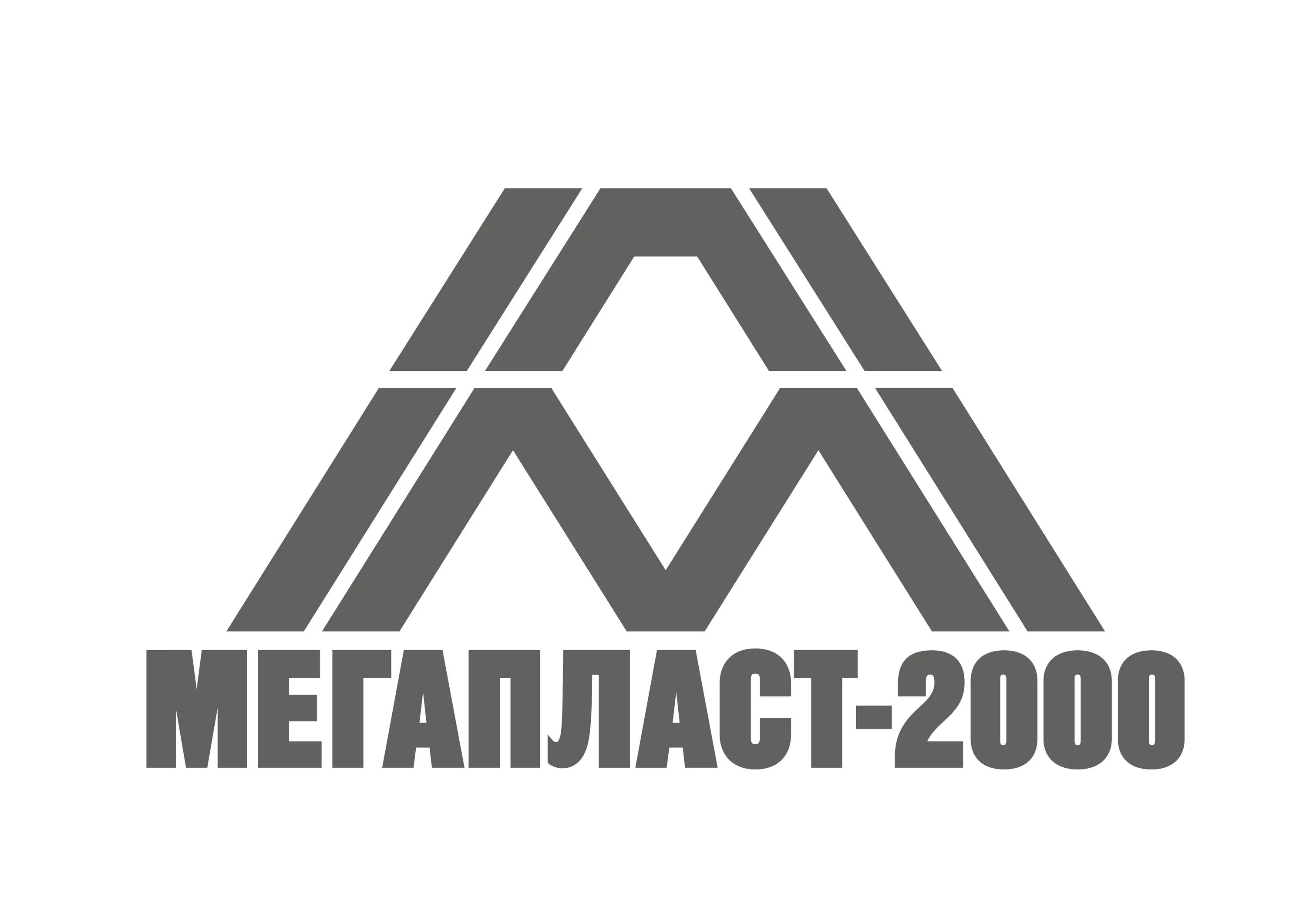 Компания 2000 москва. Основано в 2000 лого. Компания 2000 москва. Deep фирма. Главная строительная компания москва.