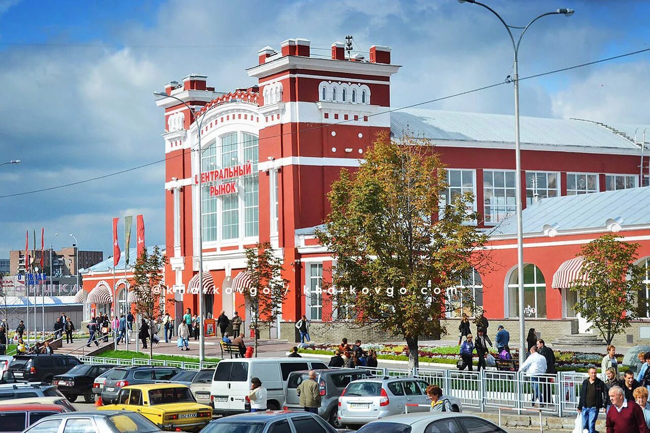 благовещенский рынок харьков. автостанция "харьков-1". харьков центральный ранок. автостанция слободской. харьков центральный.