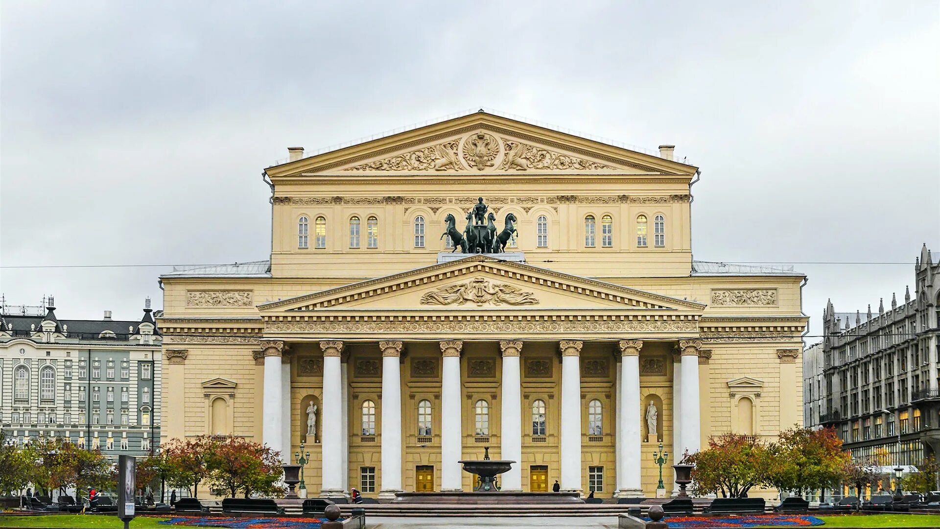 Москва. Большой театр. Большой театр в Москве государственный Академический (ГАБТ). Московский большой театр (о. и. Бове).. Здание большого театра в Москве Бове. Большой театр доклад