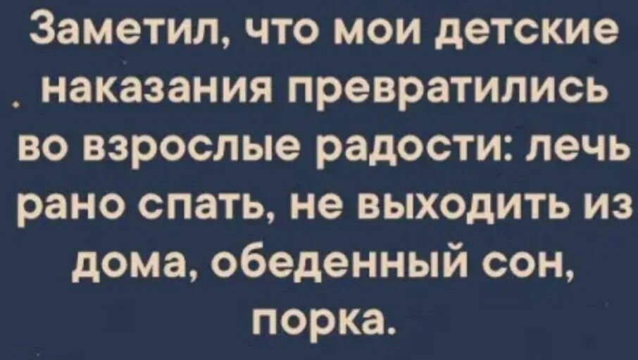 Заметьте что на каждую из