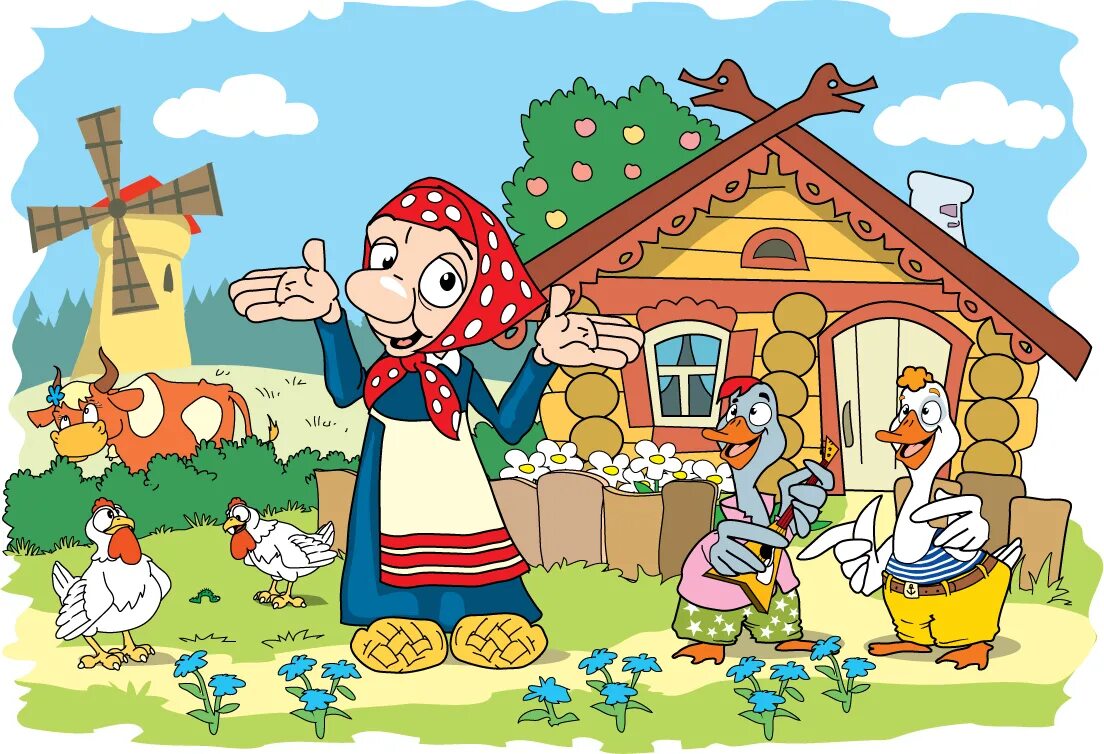 2 веселых го