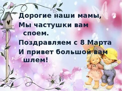 Пропоем мы вам частушки