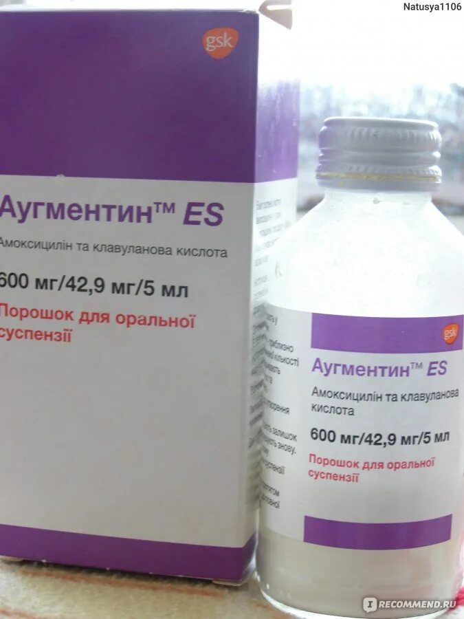 Аугментин ЕС 600. Антибиотик GLAXOSMITHKLINE Аугментин. Аугментин ЕС 400. Аугментин ЕС суспензия.