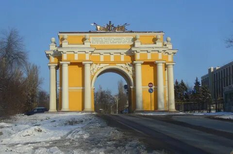 Арка новочеркасск