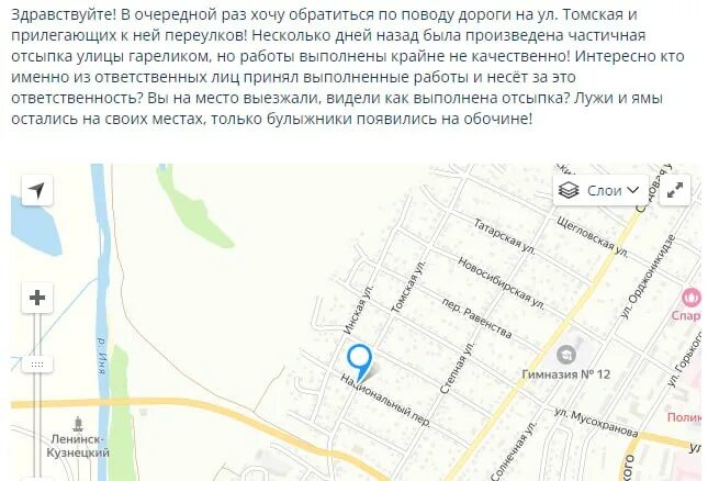 Фби ленинск. Фби ленинск