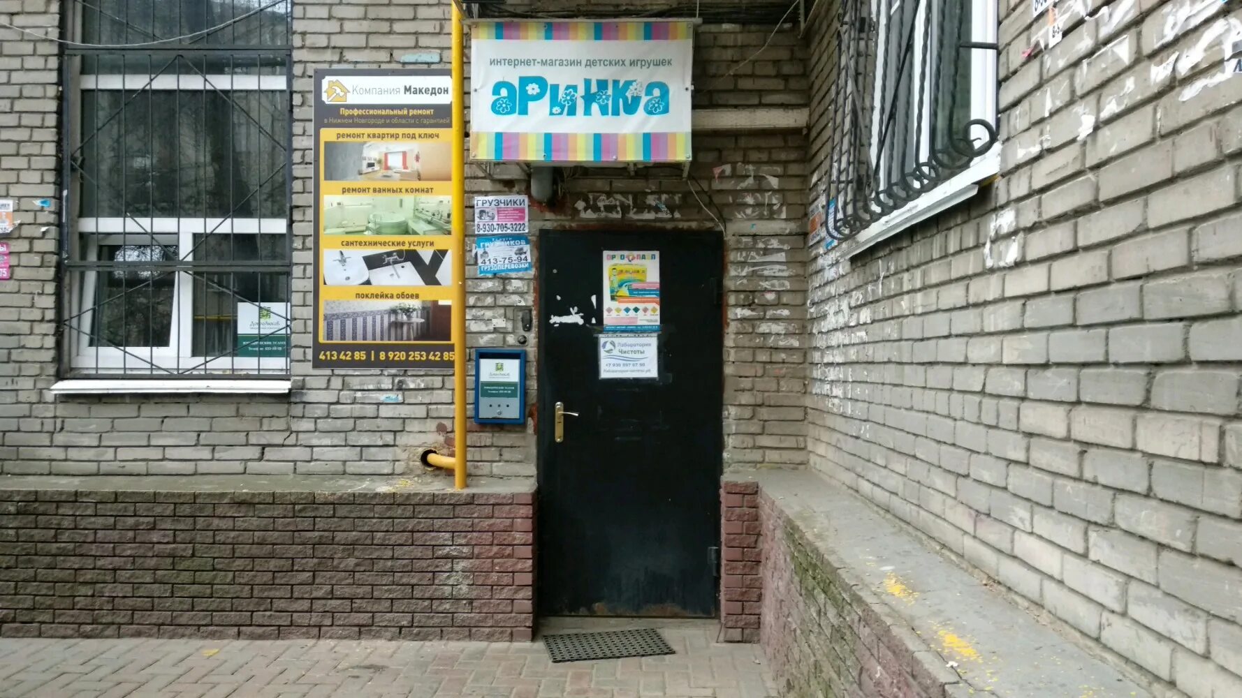 ленина 7 1 нижний новгород. ленина нижний новгород. косметология на ленинском проспекте. ленина 7 1 нижний новгород. ленина 7 1 нижний новгород.