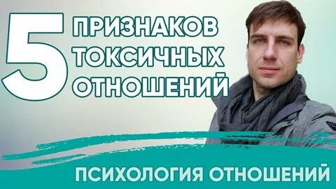 Психопатия и нарциссизм