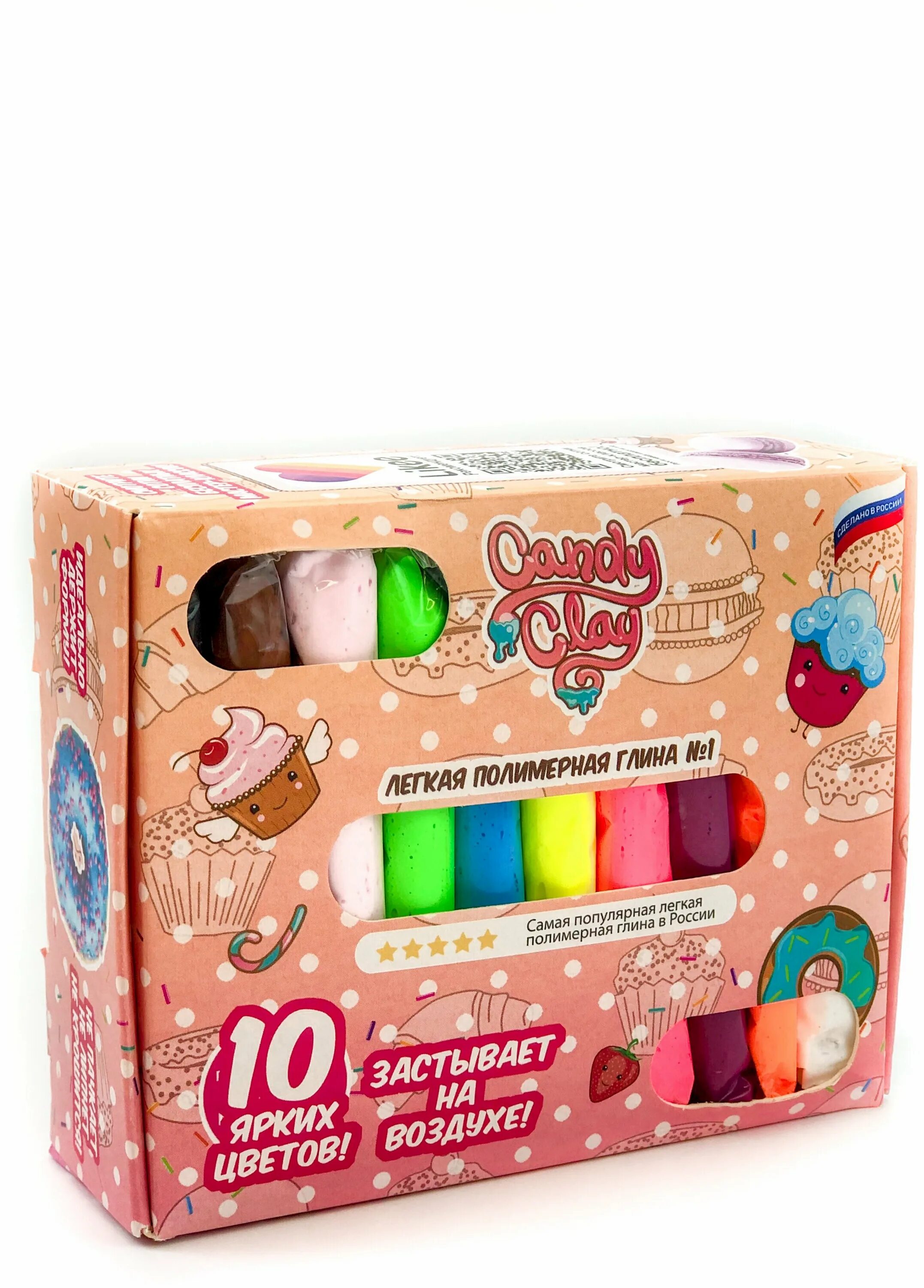 набор глины candy clay. набор для лепки candy clay "большой набор полимерная кондитерская". большой набор глины candy clay. набор глины candy clay. набор для лепки candy clay "большой набор полимерная кондитерская".