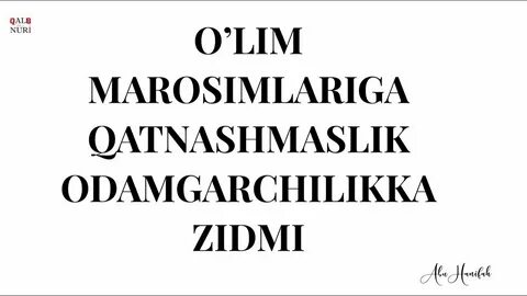 O lim