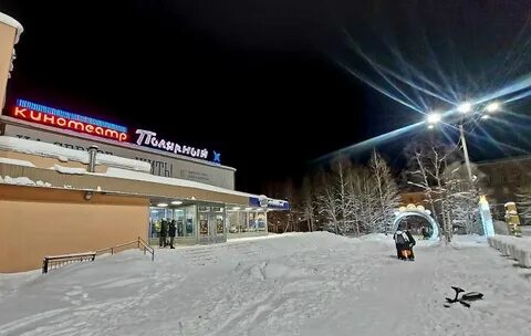 Кировск новогодний