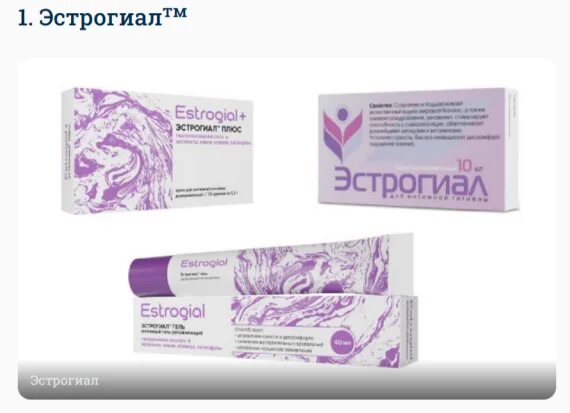 Мазь от сухости в интимной зоне. Негормональный крем при климаксе. Негормональный крем при климаксе. Негормональный крем при климаксе. Климаксан гранулы.