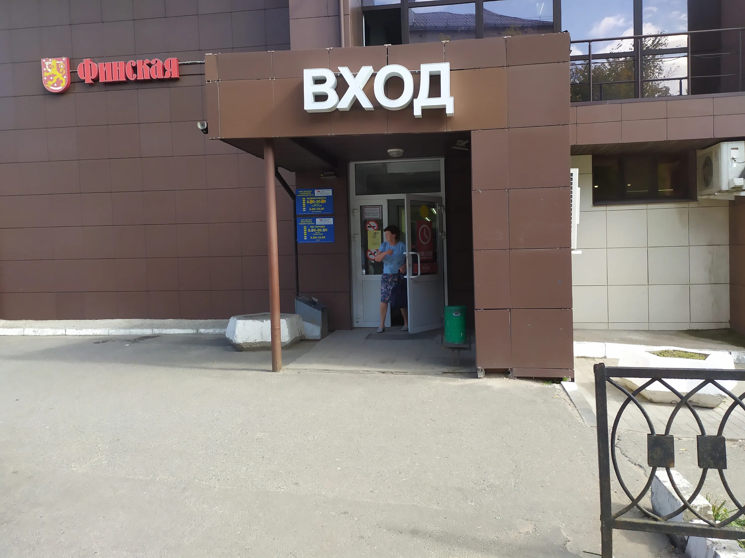 г казань верный. акции в магазинах казани. магазин верный казань. универсам верный казань. адреса магазинов верный в казани советский район.