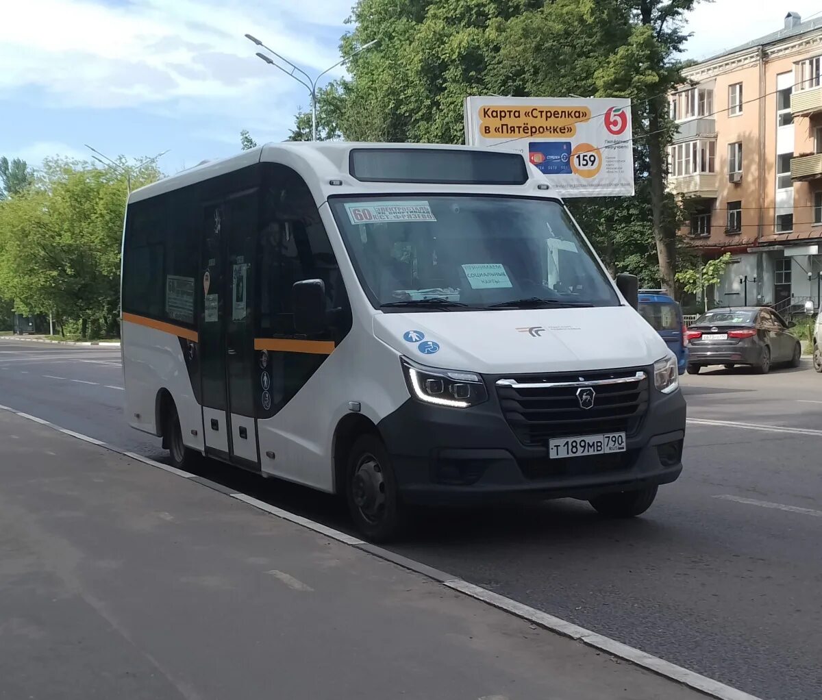399 электросталь москва. Автобус 399 электросталь. Мв 0345 конекто мострансавто. Электросталь автобус 588. Автобус электросталь москва расписание на завтра.