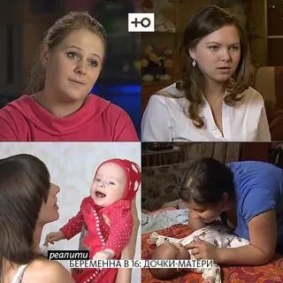 Беременна в 16 люба краснодар