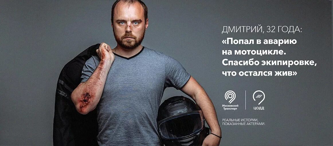 Социальная реклама достижений. Социальная реклама. общественная социальная реклама. современная социальная реклама. положительная социальная реклама.
