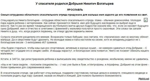 Ильича отчество как пишется