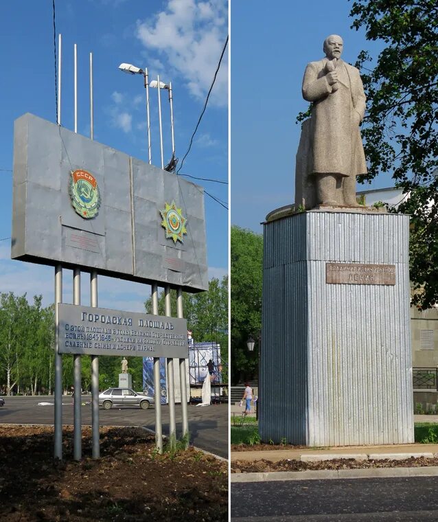 Площадь кудымкара. Кудымкар пермский край. достопримечательности кудымкара пермский край. городская площадь кудымкар.