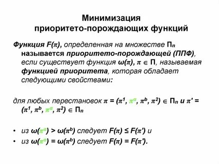 Калькулятор минимизации функции
