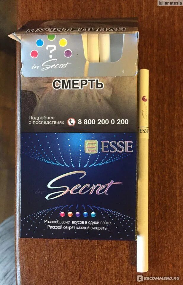 Esse сигареты