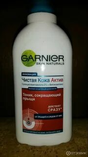 Чистая кожа коминтерна
