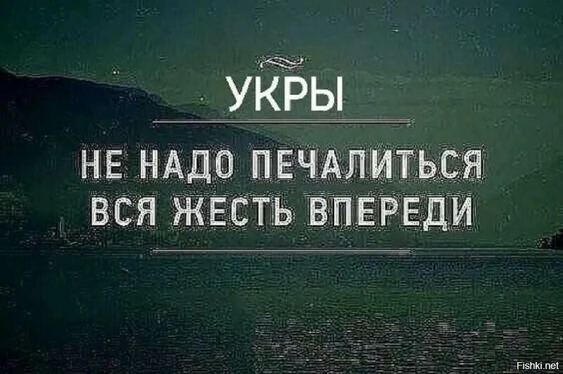 Не надо одним. Не надо печалиться вся жесть впереди. не надо печалиться вся жесть впереди картинка. не надо печалиться вся жизнь. не надо печалиться вся жесть впереди надпись.