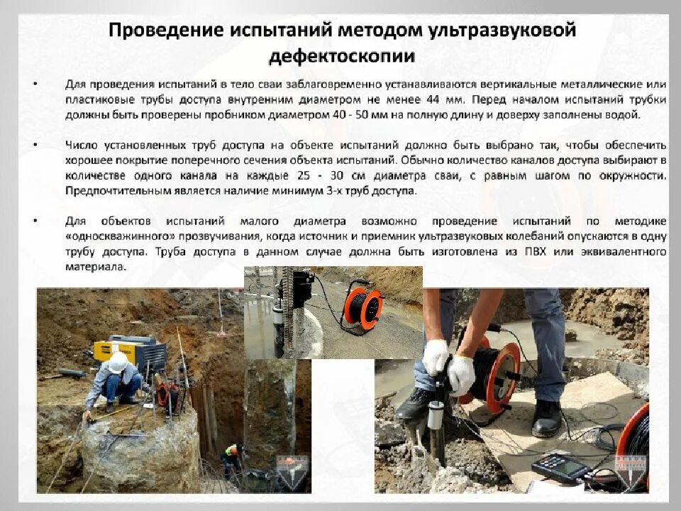 Сваи методы полевых испытаний. Стенд для испытания свай. Гост 5686-2020 грунты методы полевых испытаний сваями. Сваи методы полевых испытаний. Программа испытаний свай.