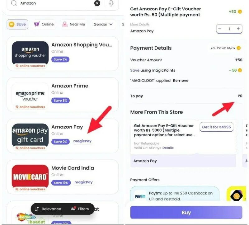 баланс пэй телефон. Paypal приложение скрины.