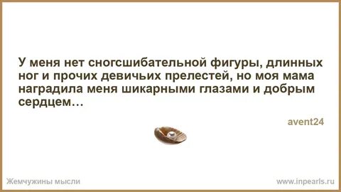 Фигура с длинным названием
