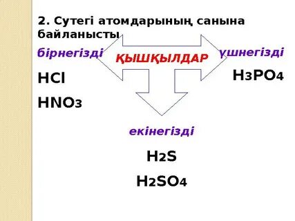 Көрнекті пабис