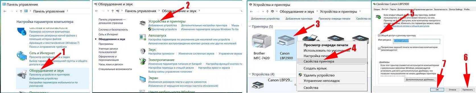 Принтер не подключается к вай фай. Как подключить принтер к телефону через вай фай. Как подключить принтер Пантум. Как подключить принтер м6500 к ноутбуку. Подключение принтера через маршрутизатор.