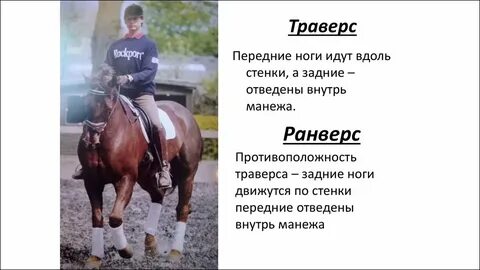 Боковиков перевод