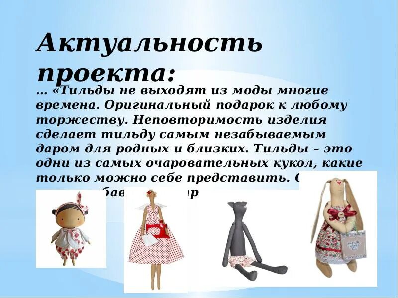 Плюсы и минусы тильды. Плюсы и минусы тильды