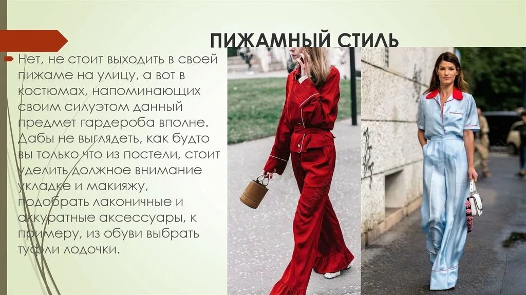 У него стиля нет