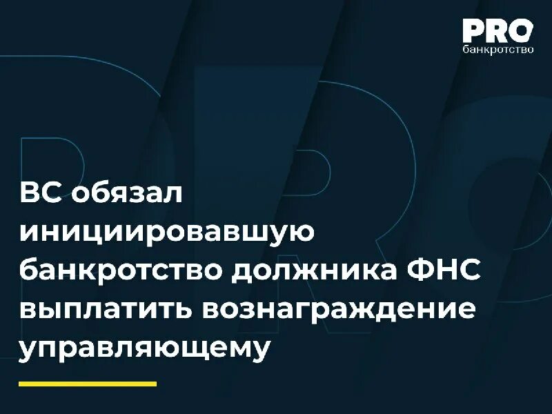 Вознаграждение арбитражного управляющего при банкротстве схема. Таблица очередность удовлетворения требований кредиторов. Упрощенная процедура банкротства. Сущность конкурсного производства. Схема упрощенной процедуры банкротства.