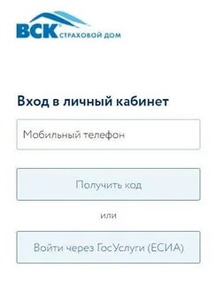Вск личной жизни