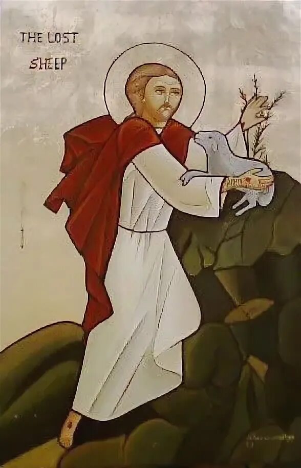 Бог заблудших