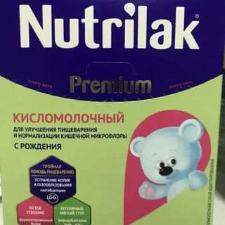 Нутрилак кисломолочный